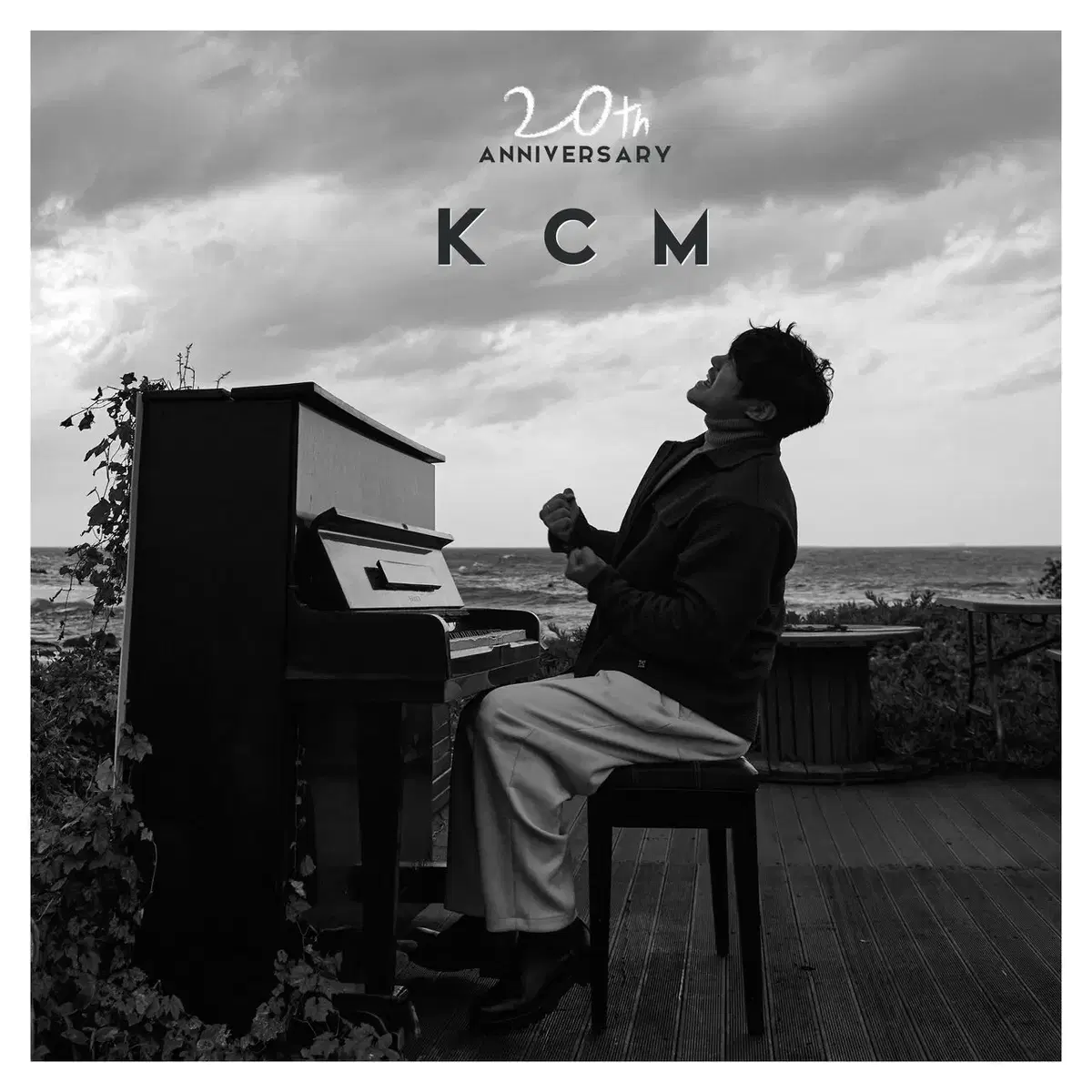 (CD) 케이씨엠 (KCM) 우리들 / 친필사인반